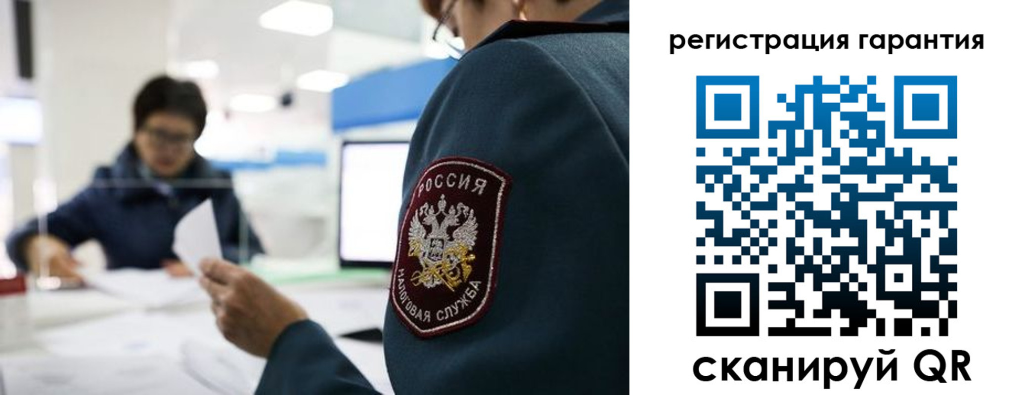 прописка для военкомата в Балахне